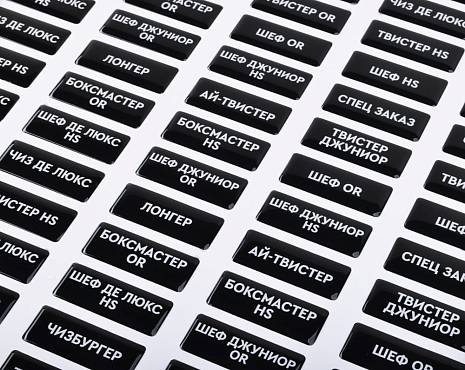 Пример работ «Изделия из смолы» №98