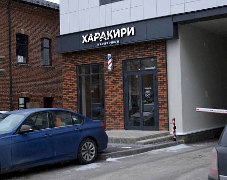 Пример работ «Рекламные вывески, наружная реклама » №8