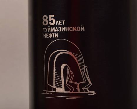 Пример работ «Отдых» №23