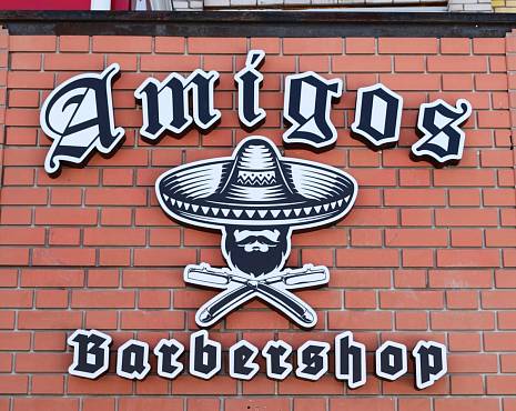 Пример работ «Объемные буквы» №76