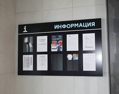 Пример работ «Изготовление навигации для ЖК и административных зданий» №35