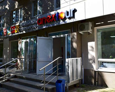 Пример работ «Изготовление наружной и интерьерной рекламы» №93