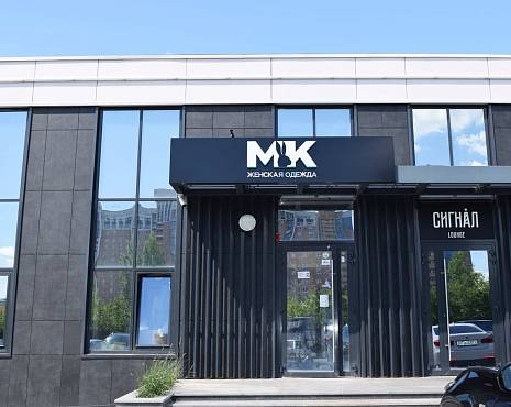 Пример работ «Объемные буквы» №55