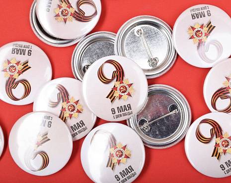 Пример работ «Значки закатные» №30