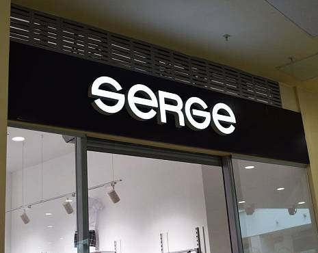 Пример работ «Объемные буквы» №32