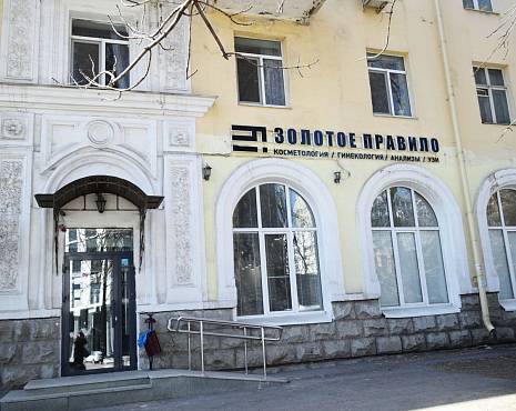 Пример работ «Рекламные вывески, наружная реклама » №75