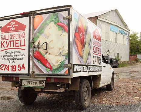 Пример работ «Брендирование автотранспорта» №22