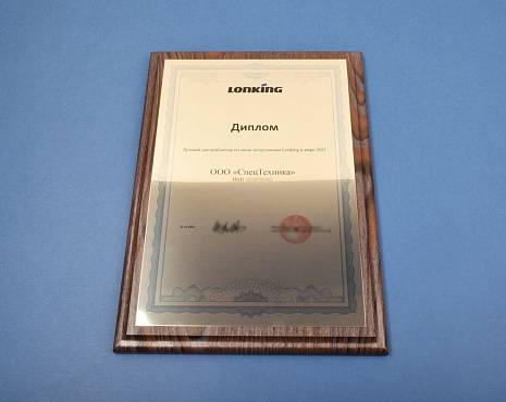 Пример работ «Подарочные плакетки» №6