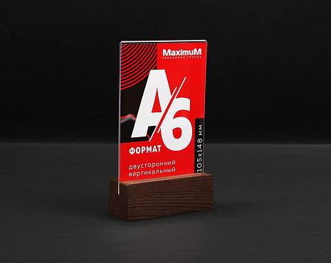 Пример работ «Тейбл-тенты» №11