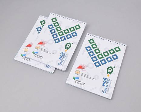 Пример работ «Полиграфия» №93