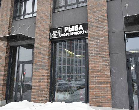 Пример работ «Объемные буквы» №1