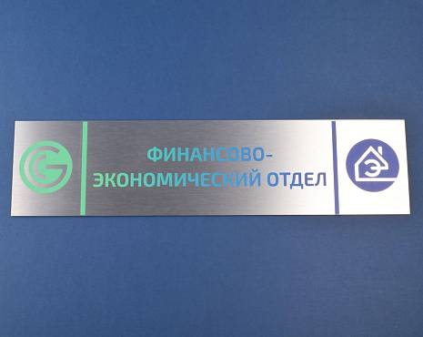 Пример работ «УФ-печать» №72