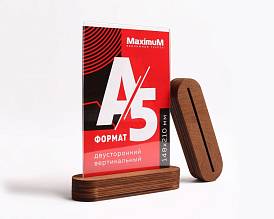 Тейбл-тенты