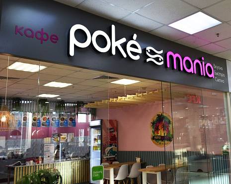 Пример работ «Рекламные вывески, наружная реклама » №30