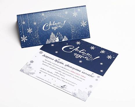 Пример работ «Полиграфия» №75