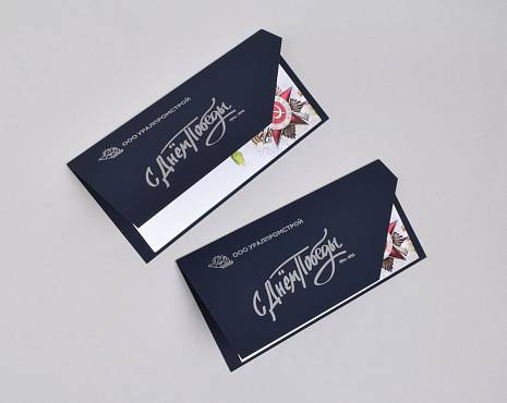 Пример работ «Полиграфия» №99