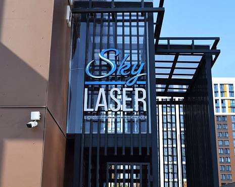 Пример работ «Объемные буквы» №37