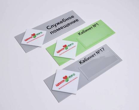 Пример работ «Изготовление навигации для ЖК и административных зданий» №19