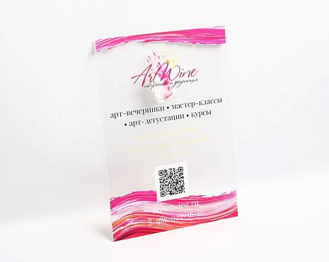 Пример работ «Таблички» №51