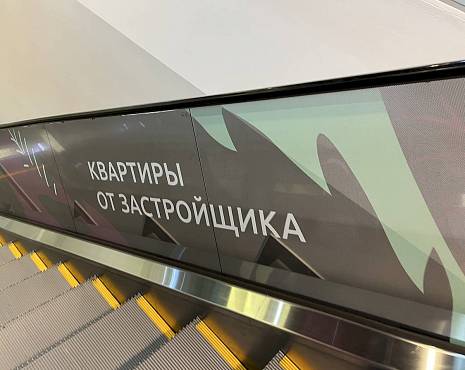 Пример работ «Интерьерная реклама» №2