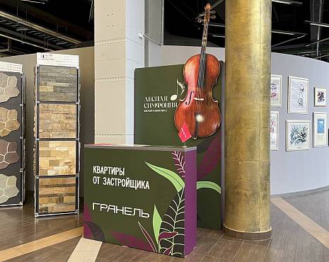 Пример работ «Изготовление наружной и интерьерной рекламы» №67