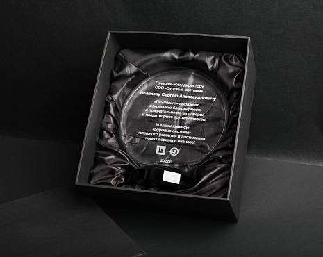 Пример работ «Награды» №53