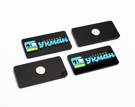 Пример работ «Магниты» №8