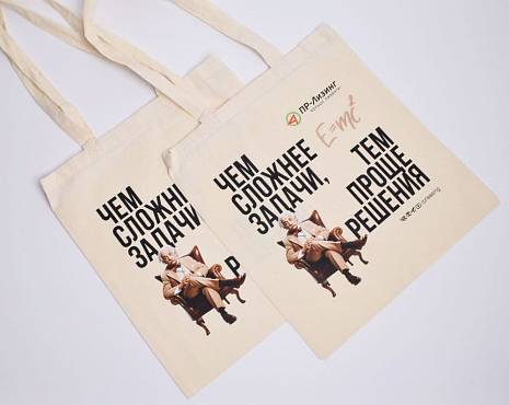 Пример работ «Сумки-шопперы с логотипом» №25