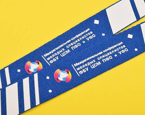 Пример работ «Промо» №27