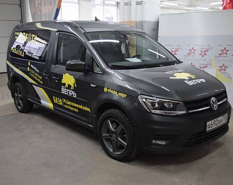 Пример работ «Брендирование автотранспорта» №13