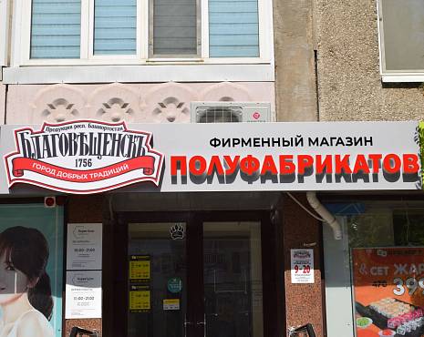 Пример работ «Объемные буквы» №52