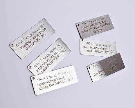 Пример работ «Шильды» №7