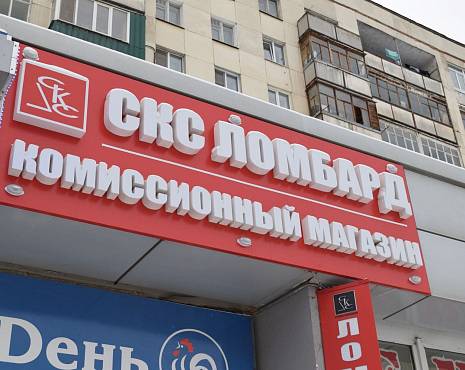 Пример работ «Объемные буквы» №17