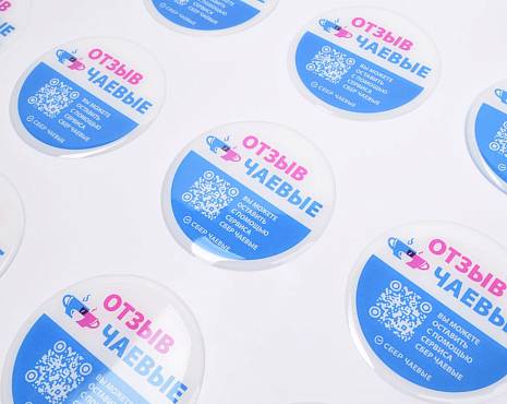 Пример работ «Наклейки со смолой» №46