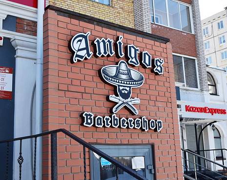 Пример работ «Объемные буквы» №77