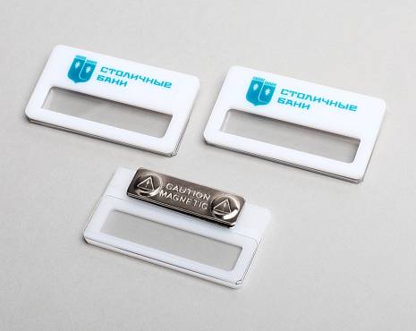 Пример работ «Бейджи» №42