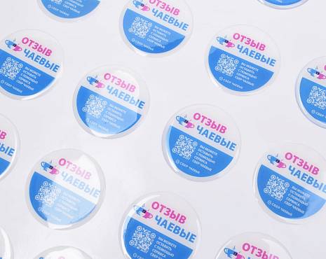 Пример работ «Наклейки со смолой» №47