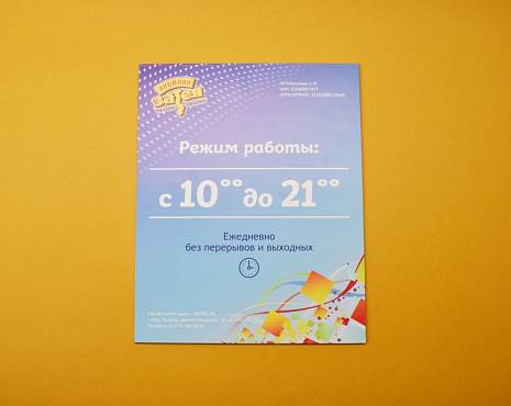 Пример работ «Таблички» №16