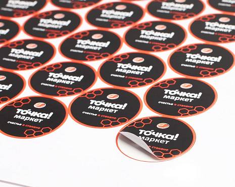 Пример работ «Полиграфия» №61