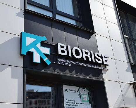 Пример работ «Объемные буквы» №84