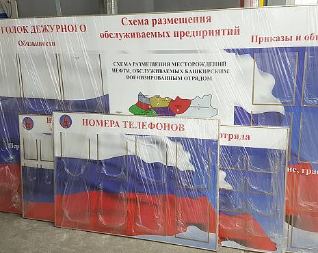 Пример работ «Изготовление стендов» №12