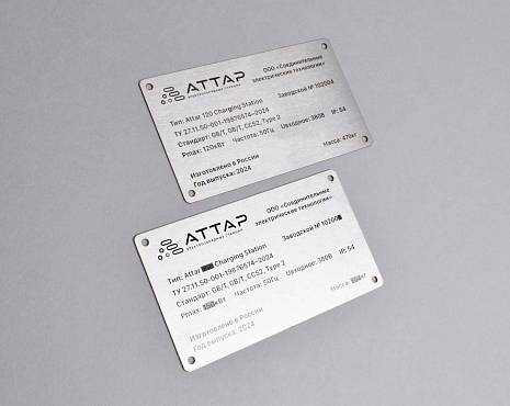 Пример работ «Шильды» №1