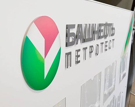 Пример работ «Изготовление стендов» №17