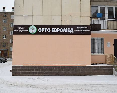 Пример работ «Объемные буквы» №16