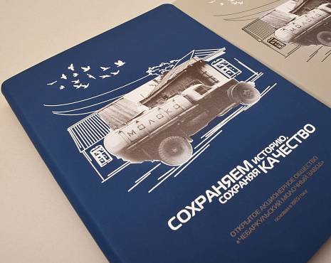 Пример работ «УФ-печать» №98