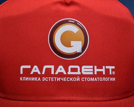 Пример работ «Одежда» №88