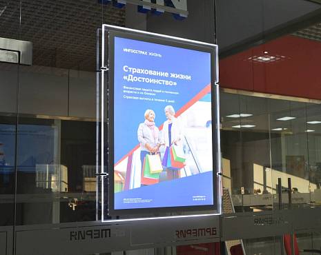 Пример работ «Тонкие световые панели» №4