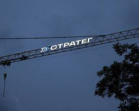 Наружная реклама на строительных кранах