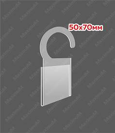 Навесной тип 1