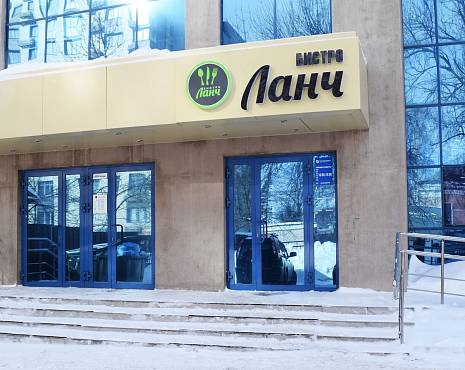 Пример работ «Объемные буквы» №65